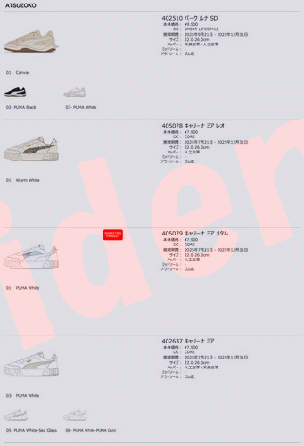 PUMA（プーマ） キャリーナ ミア 402637-06 レディースシューズ : イーゾーン スポーツ - 通販 - Yahoo!ショッピング