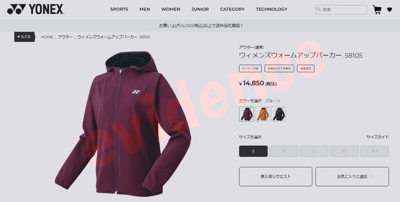 YONEX（ヨネックス） ウィメンズ ウォームアップパーカー 58105-007