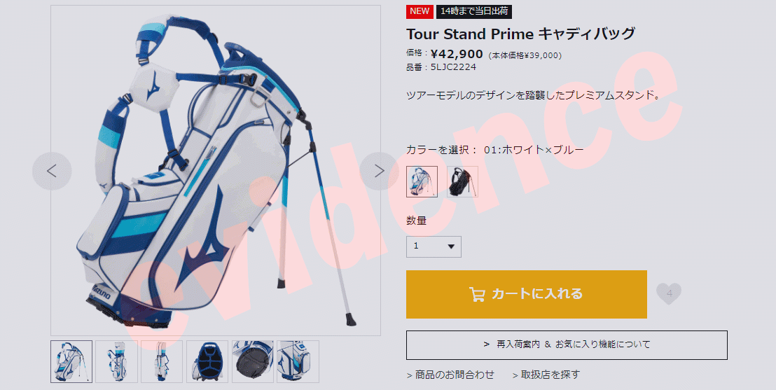 ミズノ ゴルフ MIZUNO Tour Stand Prime ツアースタッフ キャディ