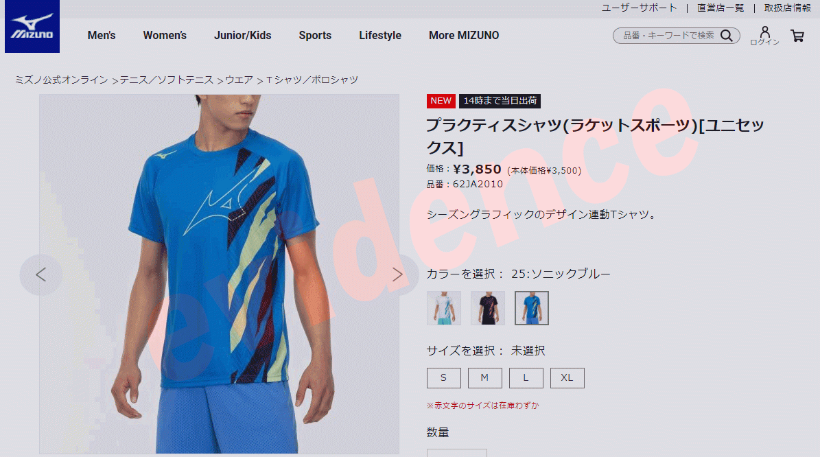 店舗 62JA2010 ポロシャツ ミズノ ウエア MIZUNOプラクティスシャツテニス Ｔシャツ ソフトテニス テニス