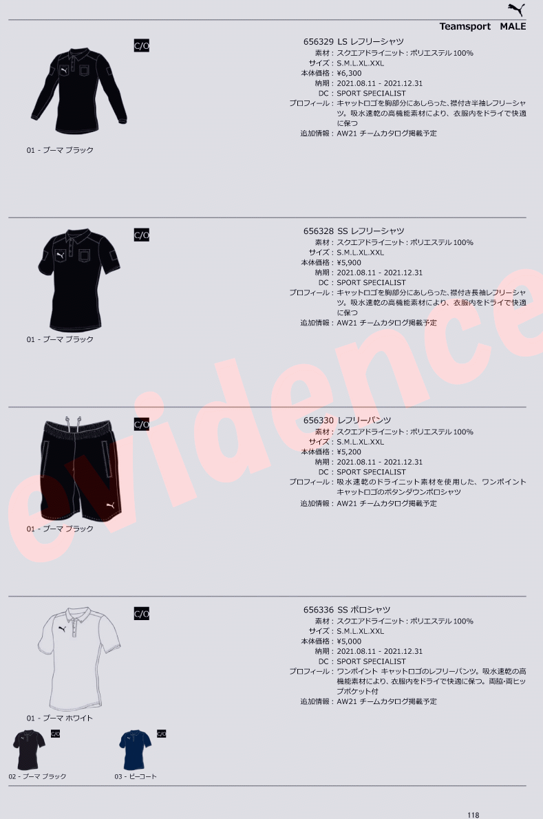 メール便送料無料 プーマ Ss ポロシャツ 02 メンズ sp Puma イーゾーン スポーツ Paypayモール店 通販 Paypayモール