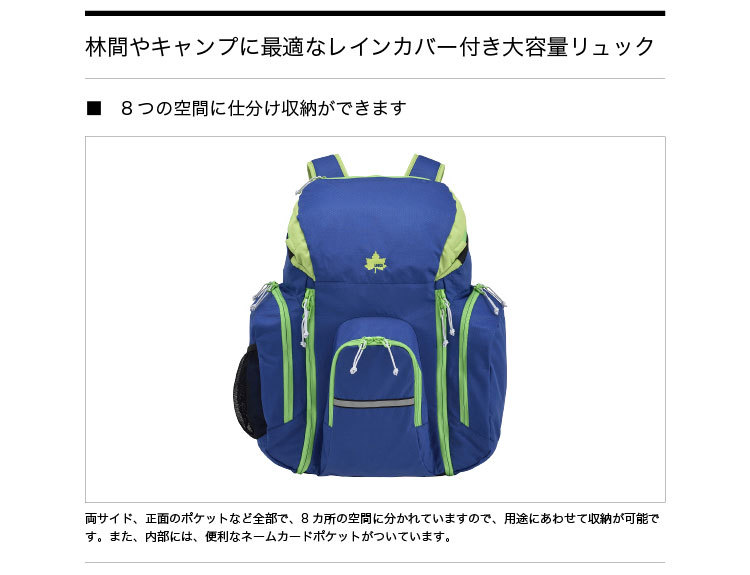 【チェッカー】 ポイント10倍対象 ロゴス LOGOS LOGOS 林間リュック レインカバー付き 88240112 イーゾーン スポーツ PayPayモール店 - 通販 - PayPayモール カラー