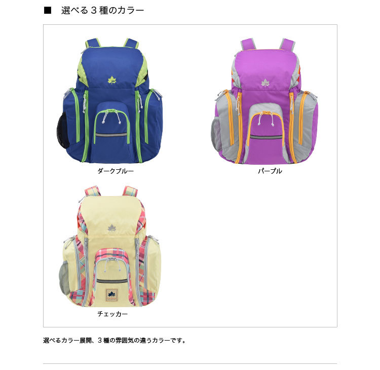 【チェッカー】 ポイント10倍対象 ロゴス LOGOS LOGOS 林間リュック レインカバー付き 88240112 イーゾーン スポーツ PayPayモール店 - 通販 - PayPayモール カラー