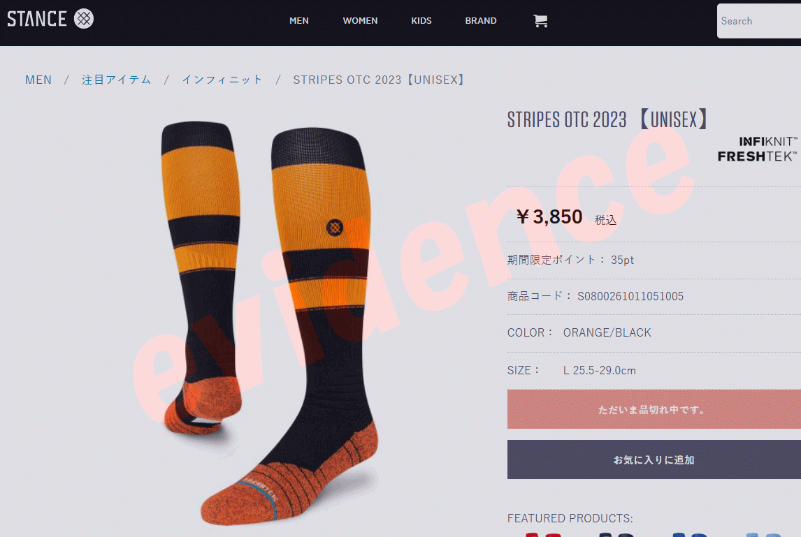ドジャース　日本未発売　膝迄野球用Stanceソックス　ムーキー　ベッツ ドジャース 日本未発売 膝迄野球用Stanceソックス ムーキー