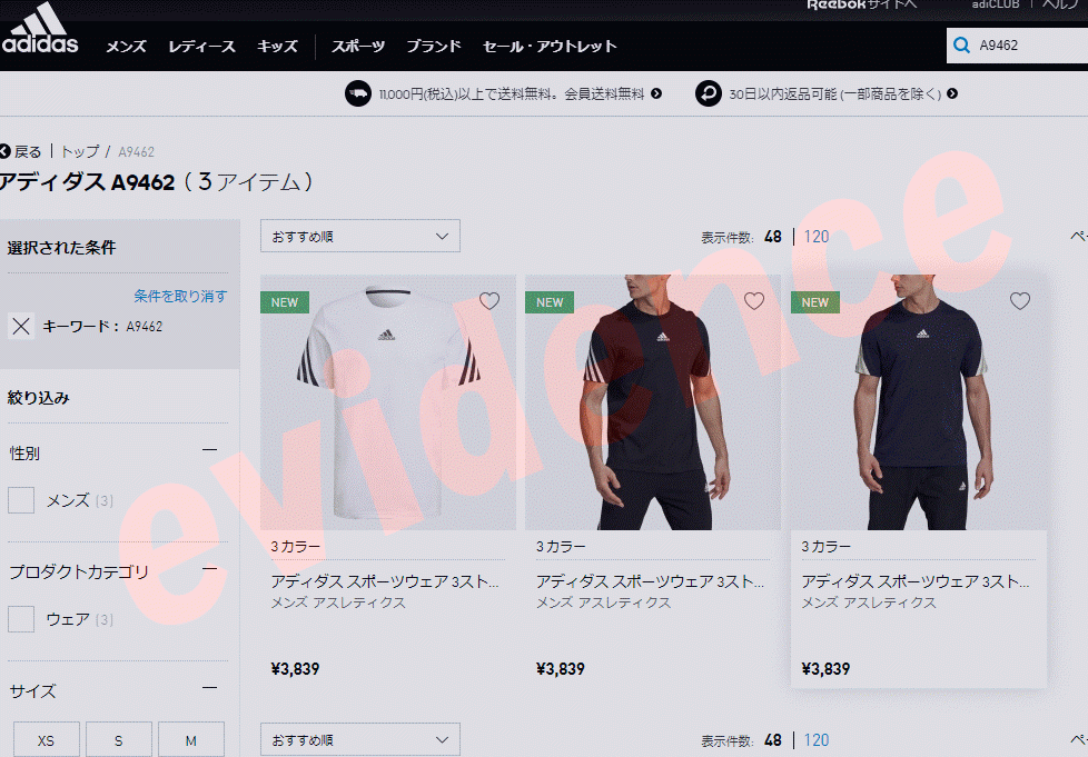 クリアランスセール メール便送料無料 アディダス M 3st tape Tee A9462 メンズ GP4118 GP4119 GQ6206 新作  イーゾーン スポーツ PayPayモール店 - 通販 - PayPayモール