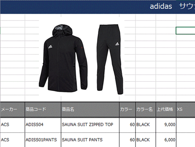 アディダススーツ　セットアップ　サイズM adidas アディダス スーツ セットアップ 上下 ネイビー XL O