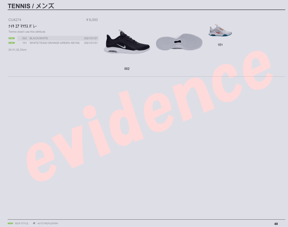 ナイキ NIKE エア マックス バレー CU4274-100 メンズ シューズ