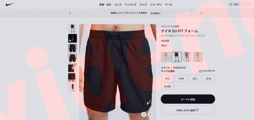 ナイキ メンズ プレミアグ ラディエーター 7インチ ショーツ NIKE（ナイキ） DF フォーム 7IN UL ショート DV9858-551 メンズ