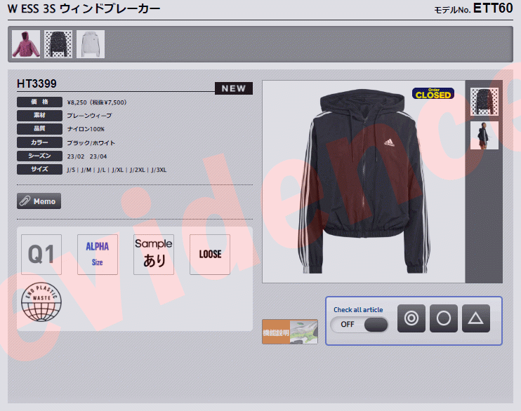 adidas（アディダス） W ESS 3S ウィンドブレーカー ETT60-IC0560