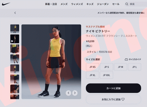 NIKE（ナイキ） ウィメンズ DF ヴィクトリー スカート MR SHT F FD5578