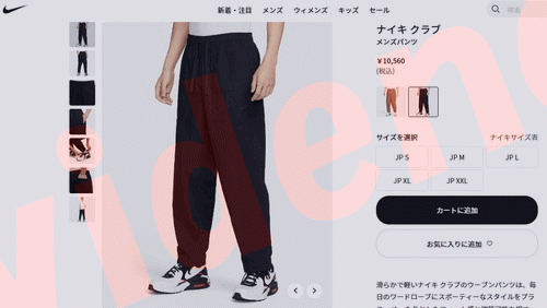 NIKE（ナイキ） クラブ バルセロナ パンツ FN3097-043 メンズ メンズ