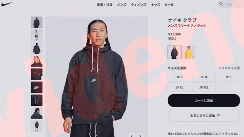 NIKE（ナイキ） クラブ MARINA アノラック ジャケット FN3893-010