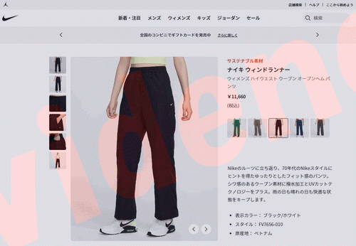 NIKE（ナイキ） ウィメンズ NSW WR HR OH ウーブン パンツ FV7656-410