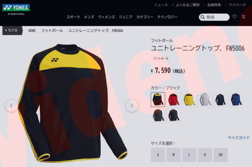 YONEX（ヨネックス） ユニトレーニングトップ FW5006-017 メンズ