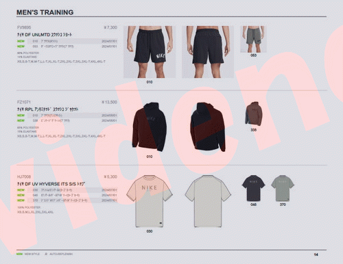NIKE 期間限定お買い得プライス ナイキ RPL アンリミテッド
