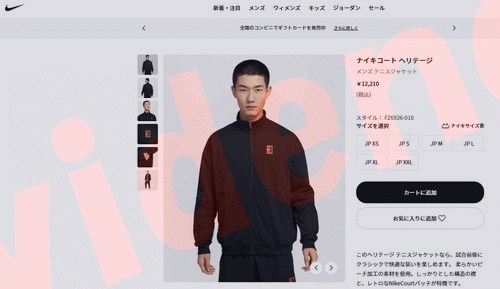 NIKE（ナイキ） ナイキコート ヘリテージ スーツ ジャケット FZ6926