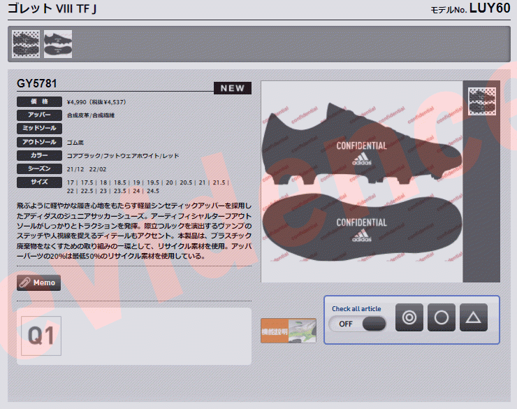 期間限定お買い得プライス アディダス ゴレット VIII TF J GY5781 ジュニア シューズ :gy5781:イーゾーン スポーツ - 通販  - Yahoo!ショッピング