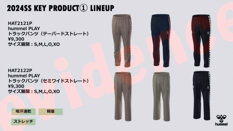 hummel（ヒュンメル） hummel PLAY トラックパンツ テーパード