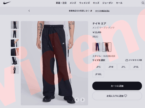 NIKE（ナイキ） エア ウーブン パンツ HJ0286-492 メンズ 返品不可