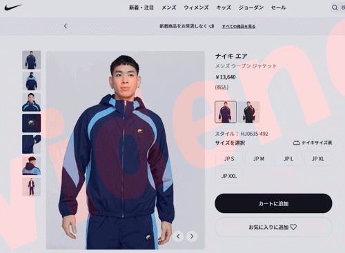 NIKE（ナイキ） エア ウーブン ジャケット HJ0635-492 メンズ 返品不可