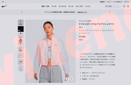 NIKE（ナイキ） ウィメンズ NSW エブリシング ウーヴン RPL UV HJ1000
