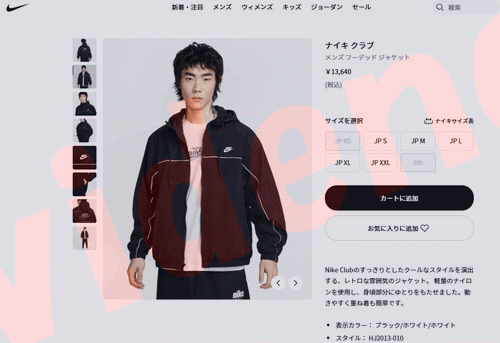 NIKE（ナイキ） クラブ アスリート フーディ ジャケット HJ2013-010 