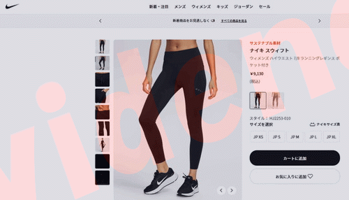 NIKE（ナイキ） ウィメンズ DF SWIFT HR 7/8 タイツ HJ2253-010