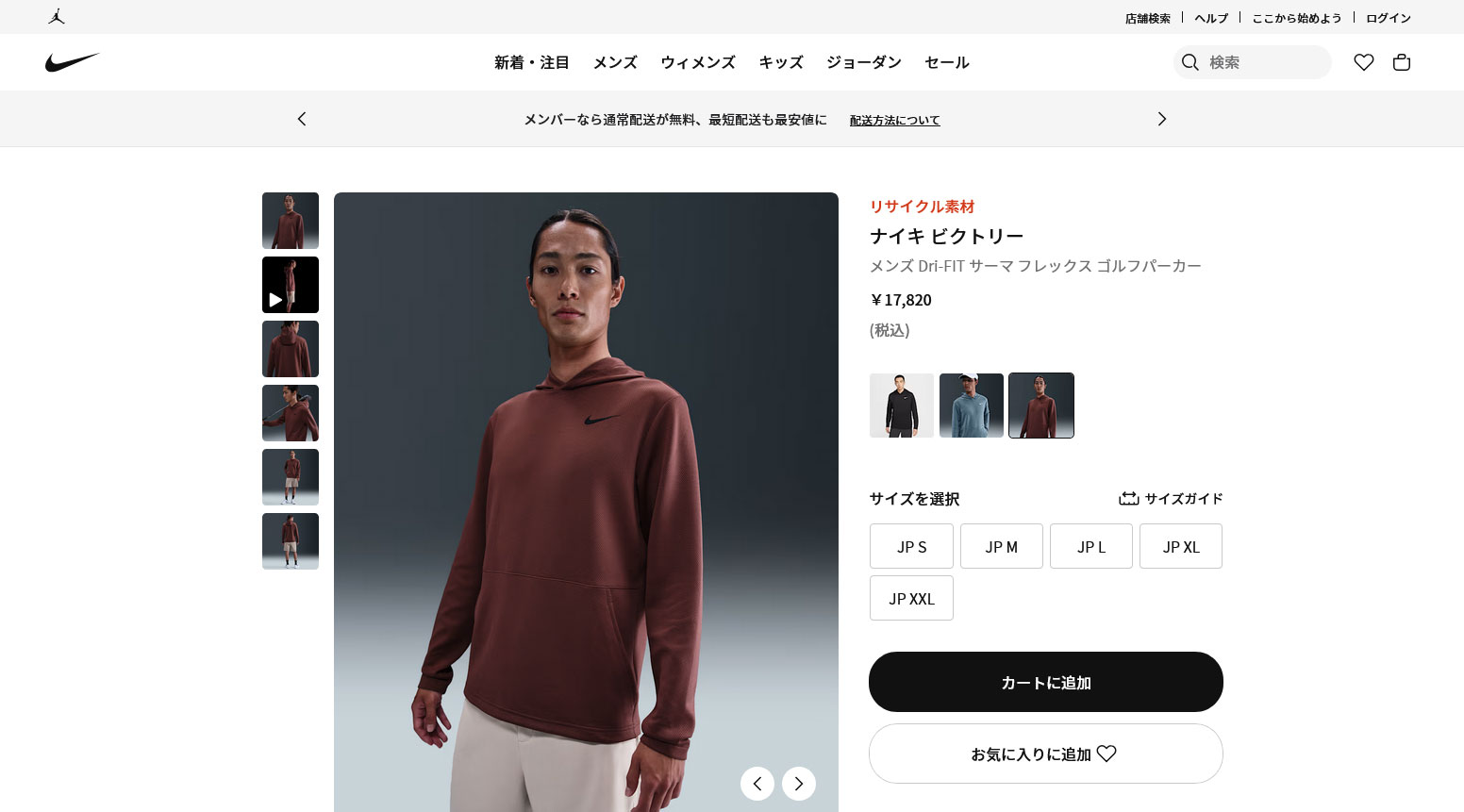 NIKE（ナイキ） ゴルフ Dri-FIT ビクトリー サーマ フレックス