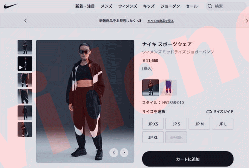 NIKE（ナイキ） ウィメンズ NSW ロゴ MR ジョガー パンツ HV2358-547