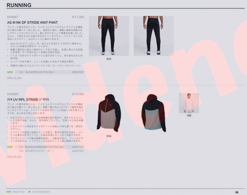 NIKE（ナイキ） DF ストライド ニット パンツ HV4547-010 メンズ