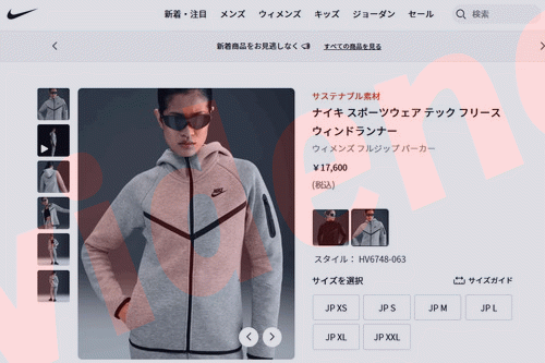 NIKE（ナイキ） ウィメンズ NSW テックフリース WR フルジップL/S