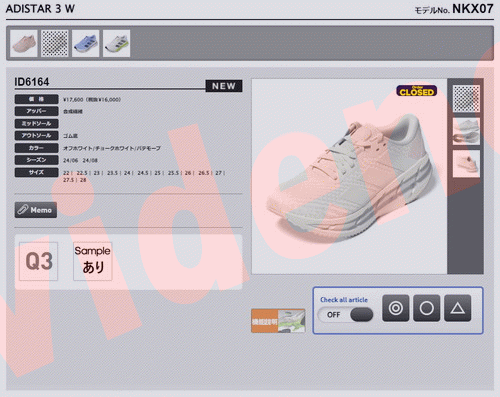 adidas（アディダス） ADISTAR 3 W ID6164 レディースシューズ