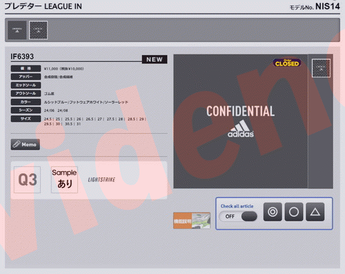 adidas（アディダス） プレデター LEAGUE IN IF6393 メンズシューズ : イーゾーン スポーツ - 通販 - Yahoo ...