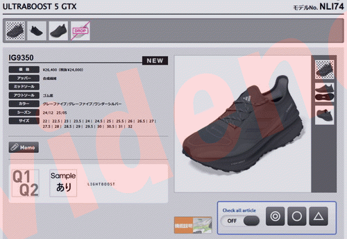 adidas（アディダス） ウルトラブースト ライト 2.0 GORE-TEX IG9350