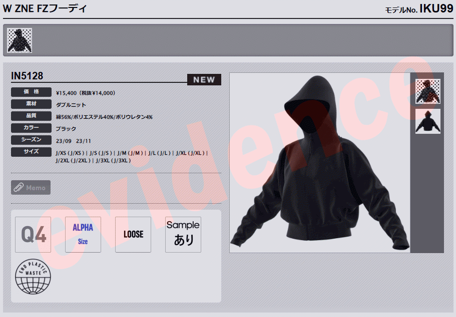 adidas アディダス W ZNE FZフーディ IKU99-IN5128 レディース