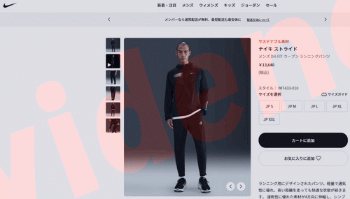 NIKE（ナイキ） DF ストライド エナジー ウーヴン パンツ IM7433-010