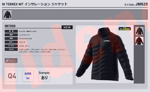 【新品・未使用】adidas TERREX インサレーション　ジャケット サイズ：M　ブラウン 楽天市場】【公式】アディダス adidas 返品可 ハイキング