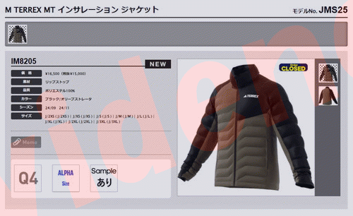 adidas（アディダス） M TERREX MT インサレーション ジャケット JMS25