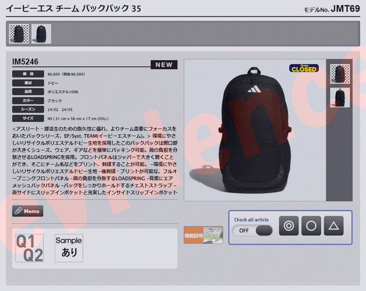 期間限定お買い得プライス アディダス イーピーエス チーム バックパック 35 JMT69-IM5246 :jmt69-im5246:イー ...
