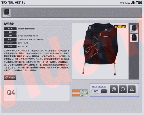 adidas（アディダス） テレックス トレイルランニング テックロック