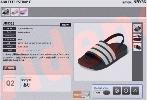 adidas（アディダス） ADILETTE ESTRAP C JR5328 ジュニアシューズ : イーゾーン スポーツ - 通販 ...