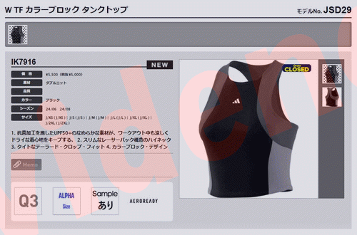 adidas（アディダス） W TF カラーブロック タンクトップ JSD29-IK7916