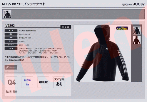 adidas（アディダス） M ESS RR ウーブンジャケット JUC87-IV9262