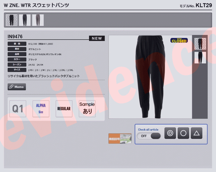 adidas（アディダス） W ZNE. WTR スウェットパンツ KLT29-IS4334 レディース : イーゾーン スポーツ - 通販 ...