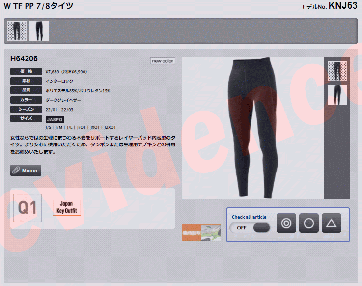 adidas（アディダス） W TF PP 7/8タイツ KNJ63-H64206 レディース