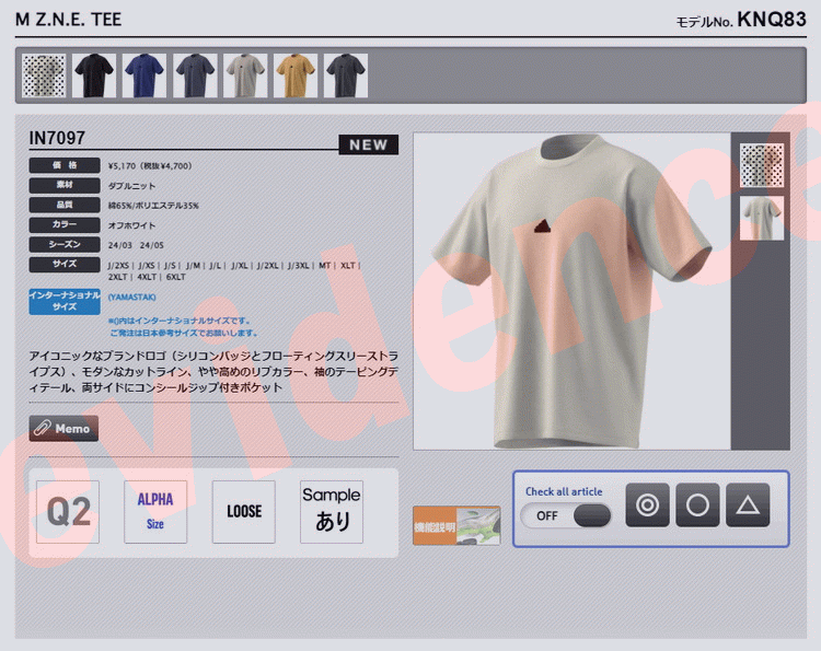 adidas（アディダス） M ZNE. Tシャツ KNQ83-IS8358 メンズ リサイクル素材と再生可能素材を組み合わせた、ソフトなT ...
