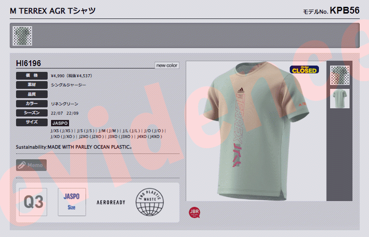 æééå®ãè²·ãå¾ãã©ã¤ã¹ ã¡ã¼ã«ä¾¿éæç¡æ ã¢ãã£ãã¹ M TERREX AGR Tã·ã£ã KPB56-HI6196 ã¡ã³ãº :kpb56-hi6196:ã¤ã¼ã¾ã¼ã³ ã¹ãã¼ã - éè²© 