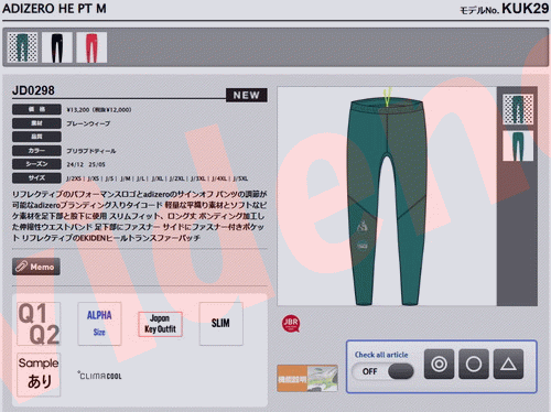 adidas（アディダス） アディゼロ 駅伝 ランニングパンツ KUK29-JF3517