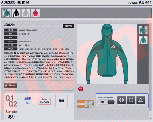 adidas（アディダス） アディゼロ 駅伝 ランニングジャケット KUK41