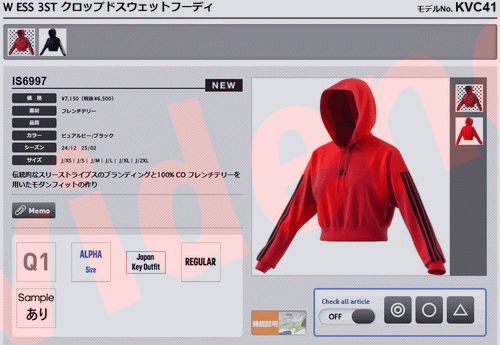 adidas（アディダス） エッセンシャルズ スリーストライプス フレンチテリー クロップパーカー KVC41-IS6997 レディース ...